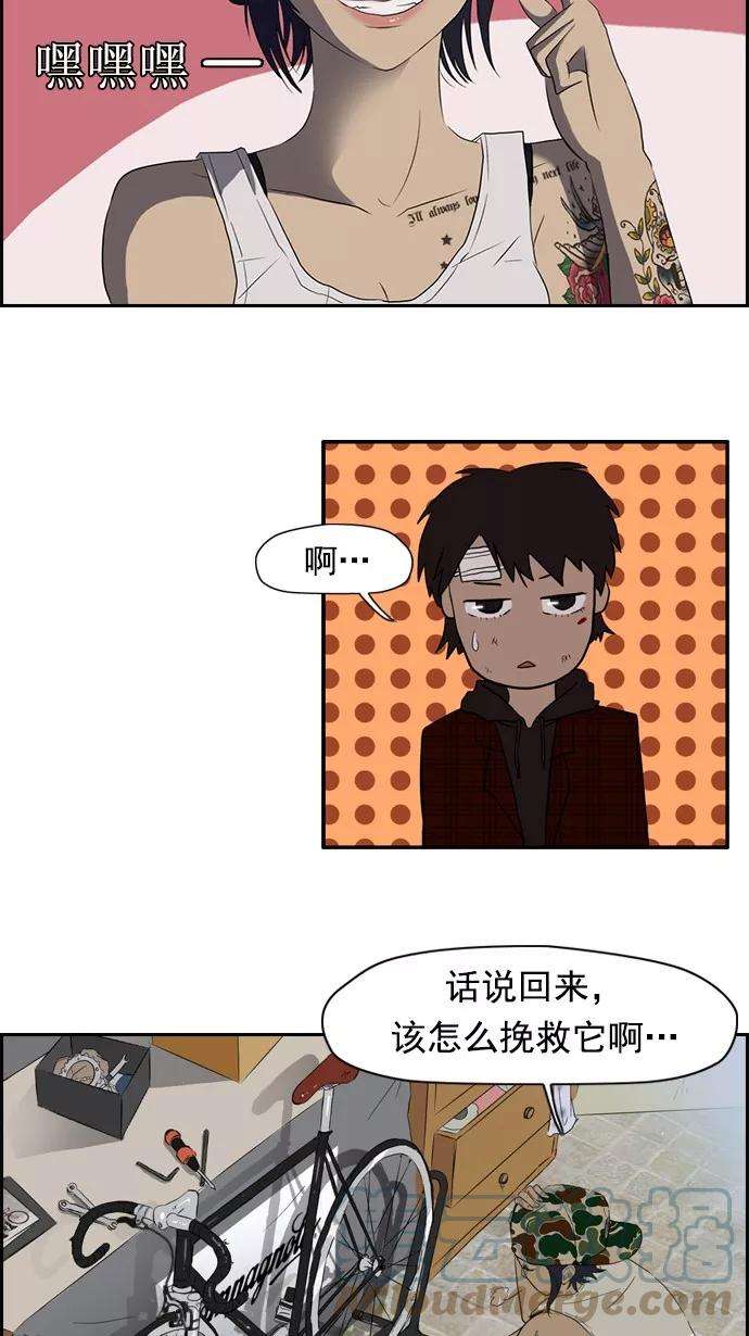 冲锋衣25话