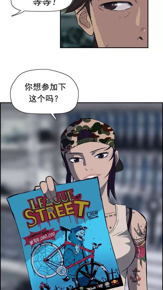 冲锋衣25话