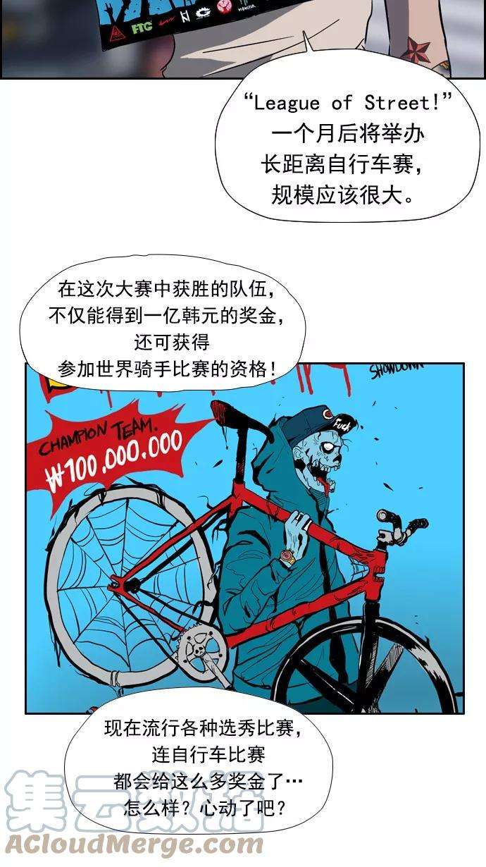 冲锋衣25话