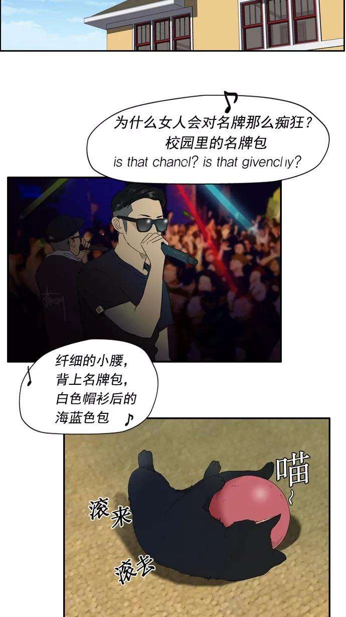 冲锋衣25话