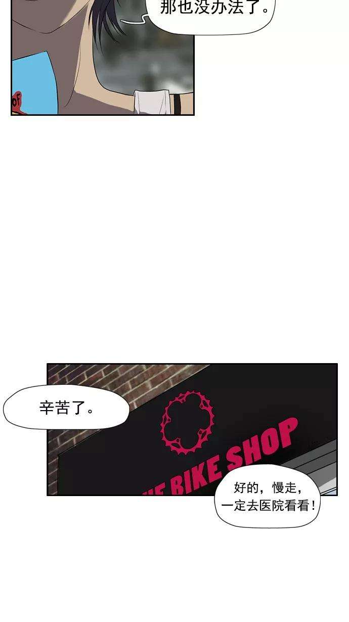 冲锋衣25话