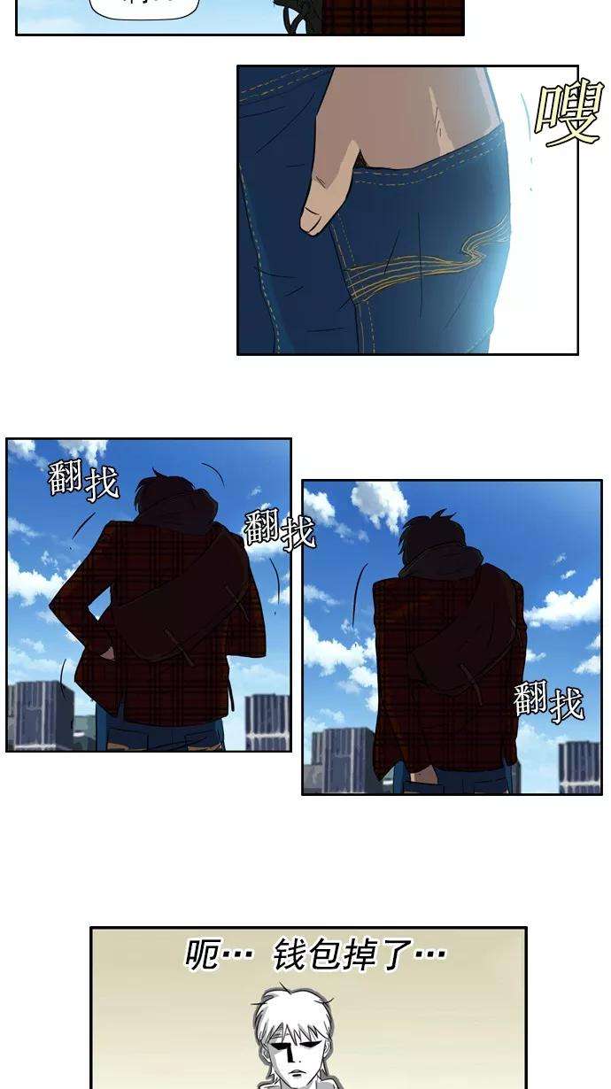冲锋衣25话