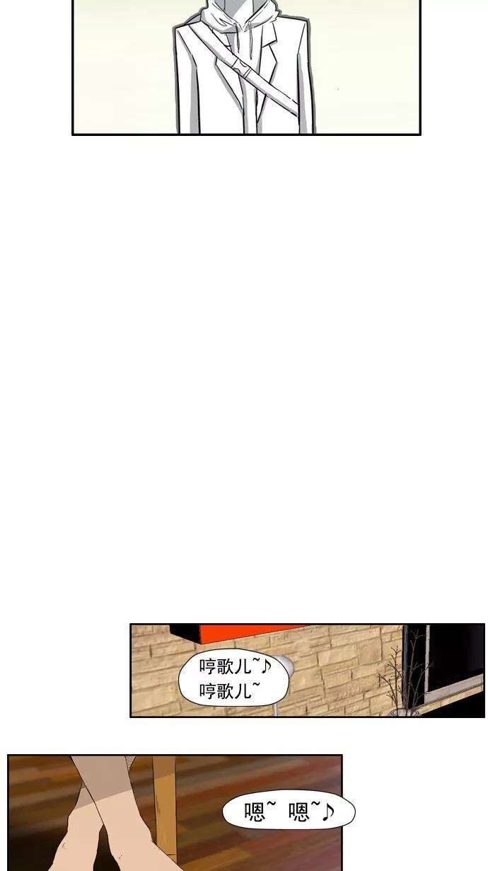 冲锋衣25话