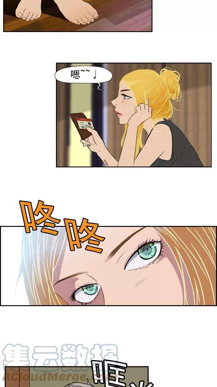 冲锋衣25话