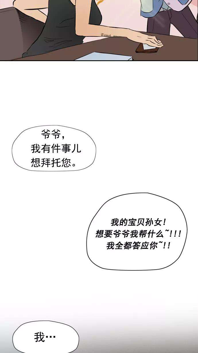 冲锋衣25话