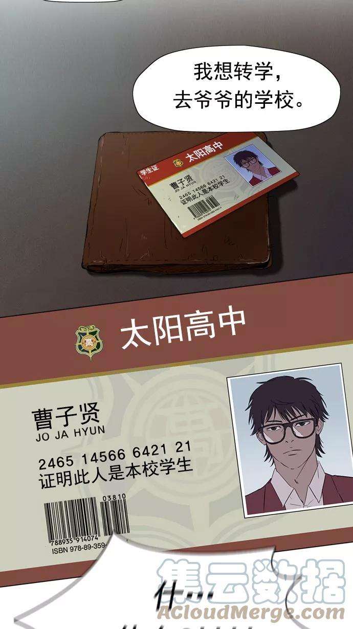冲锋衣25话