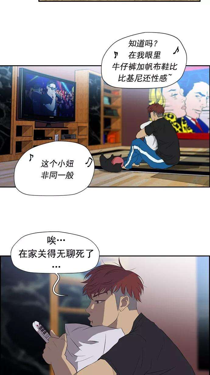 冲锋衣25话