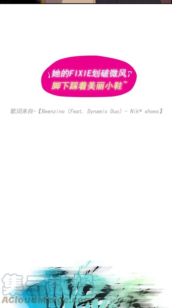 冲锋衣25话