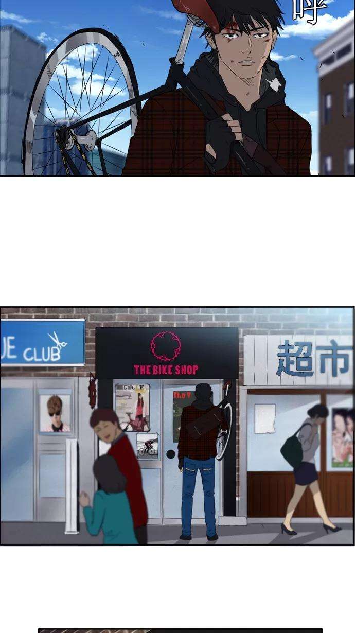 冲锋衣25话