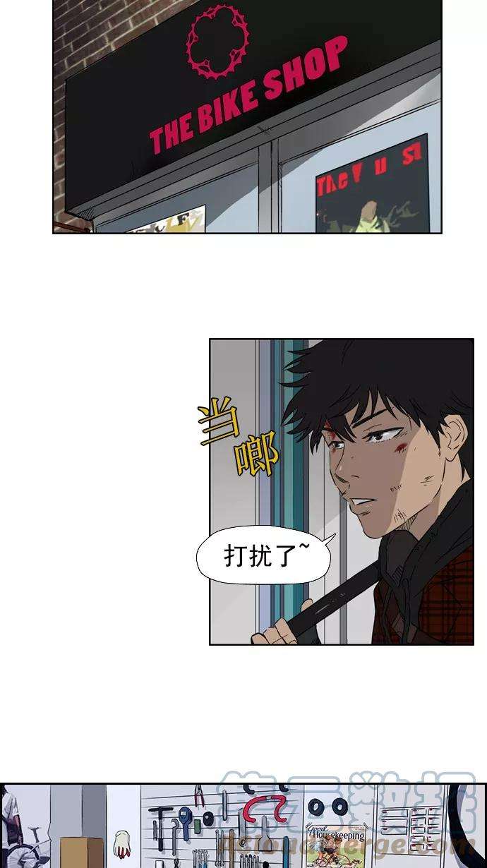 冲锋衣25话