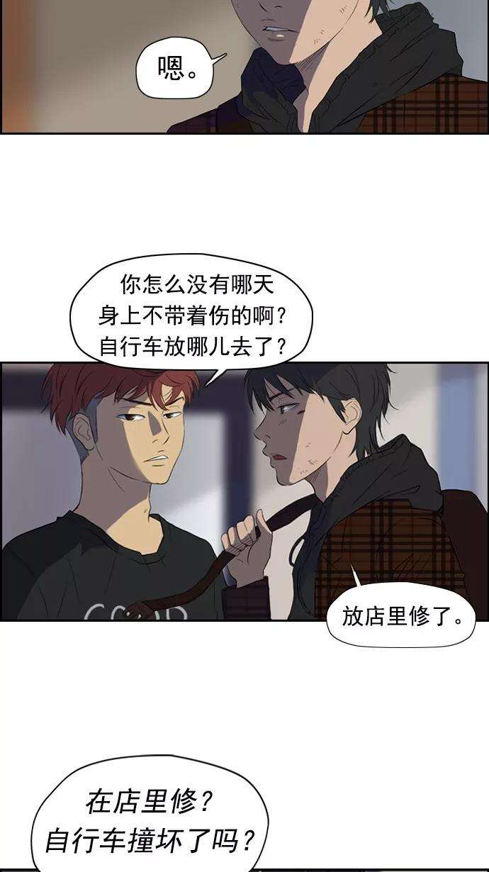 冲锋衣26话