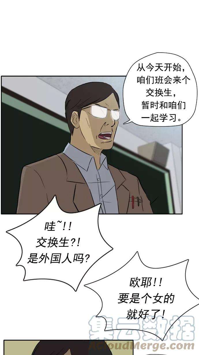 冲锋衣26话