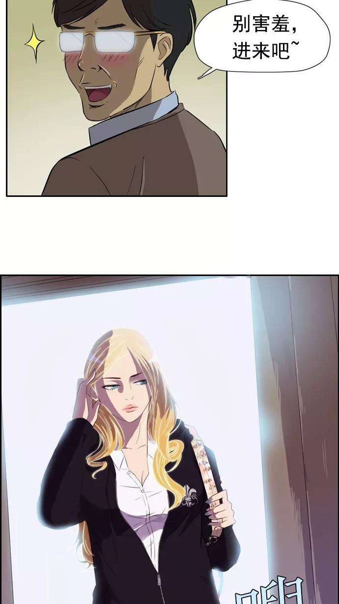 冲锋衣26话