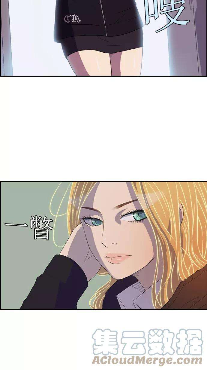 冲锋衣26话