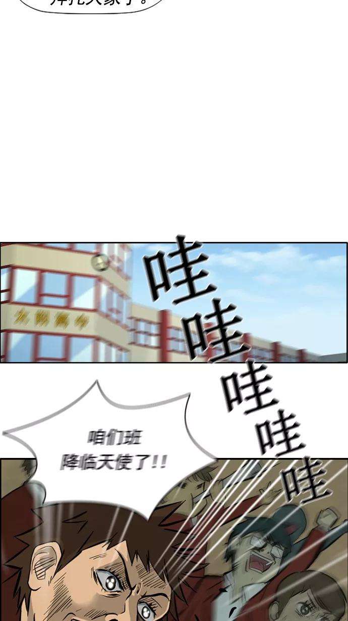 冲锋衣26话