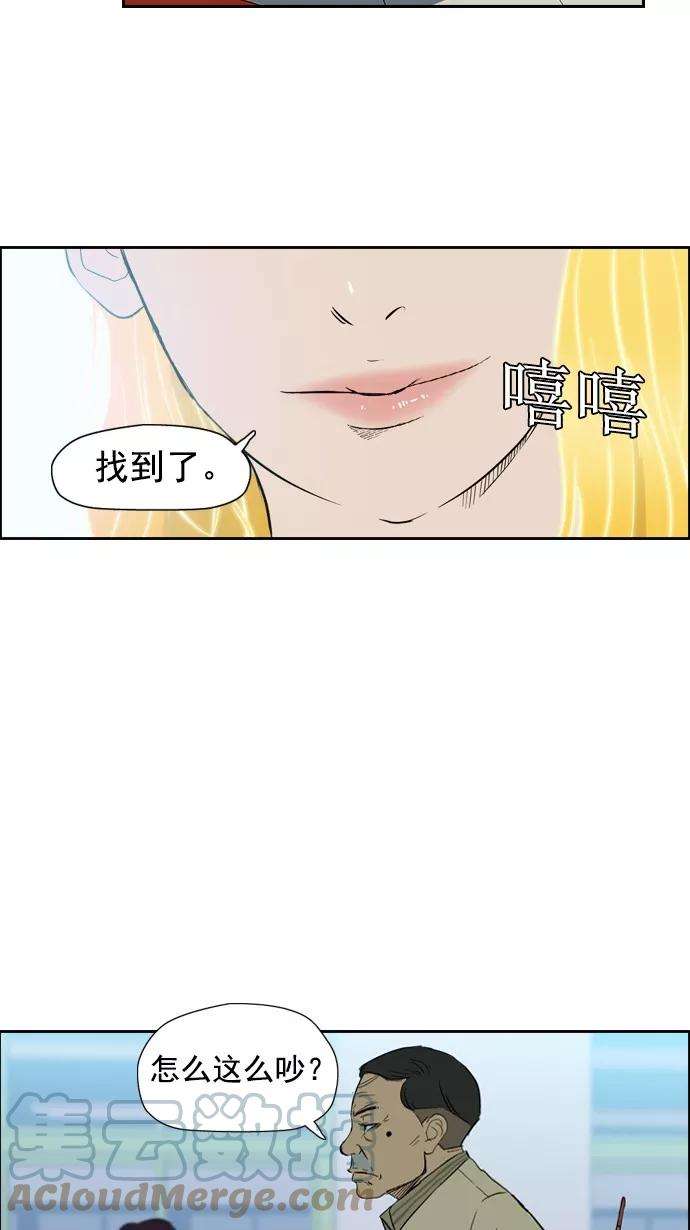 冲锋衣26话