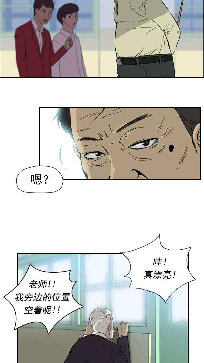 冲锋衣26话