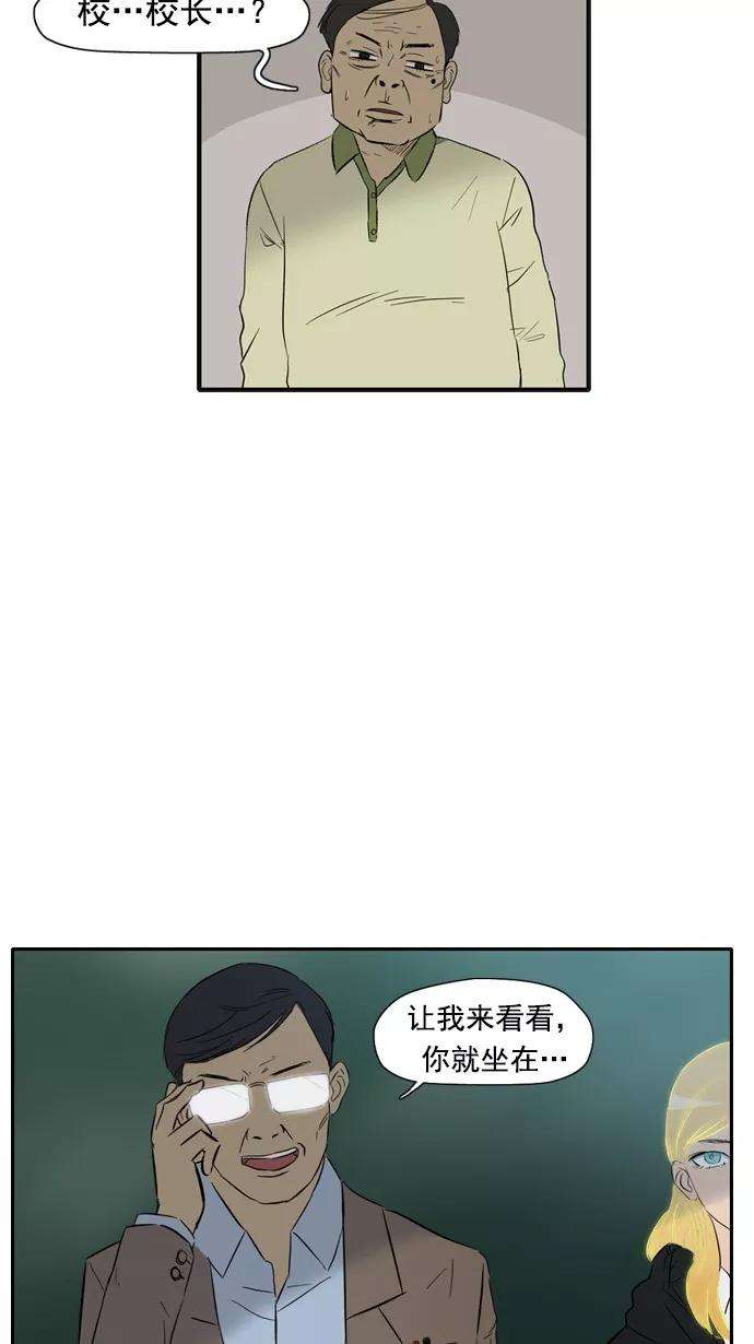 冲锋衣26话