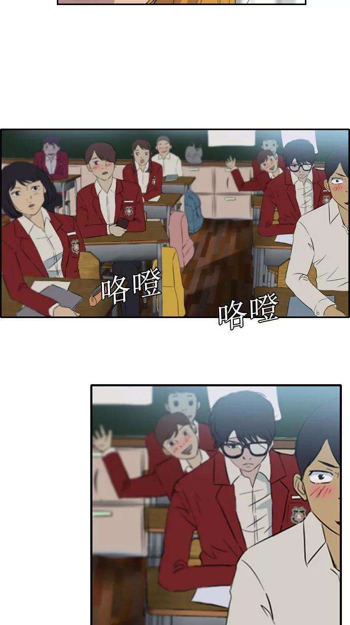 冲锋衣26话