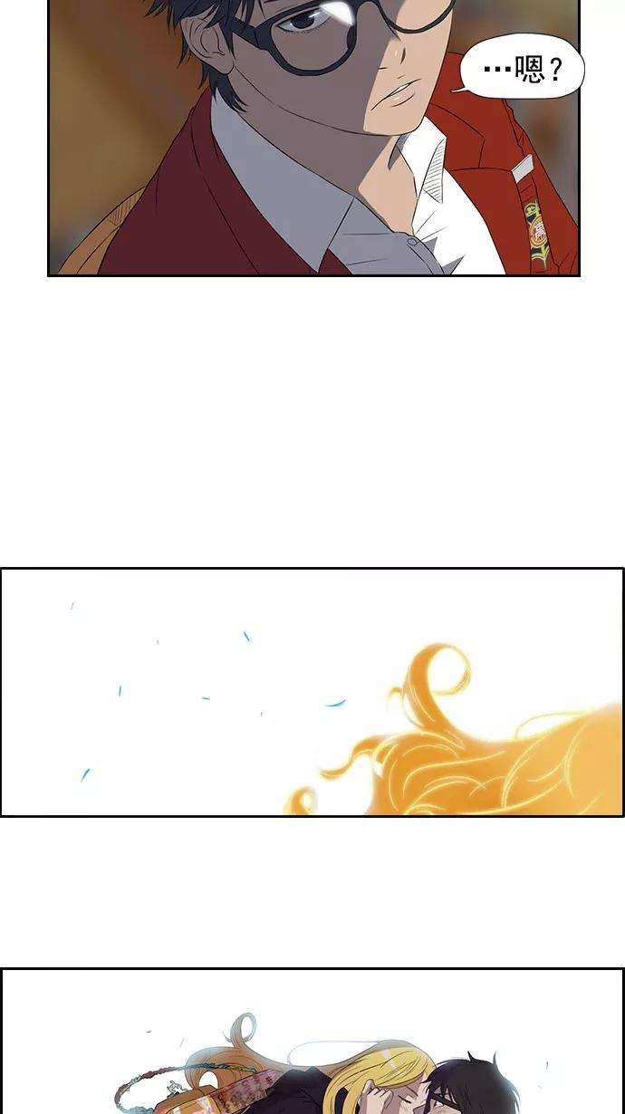 冲锋衣26话