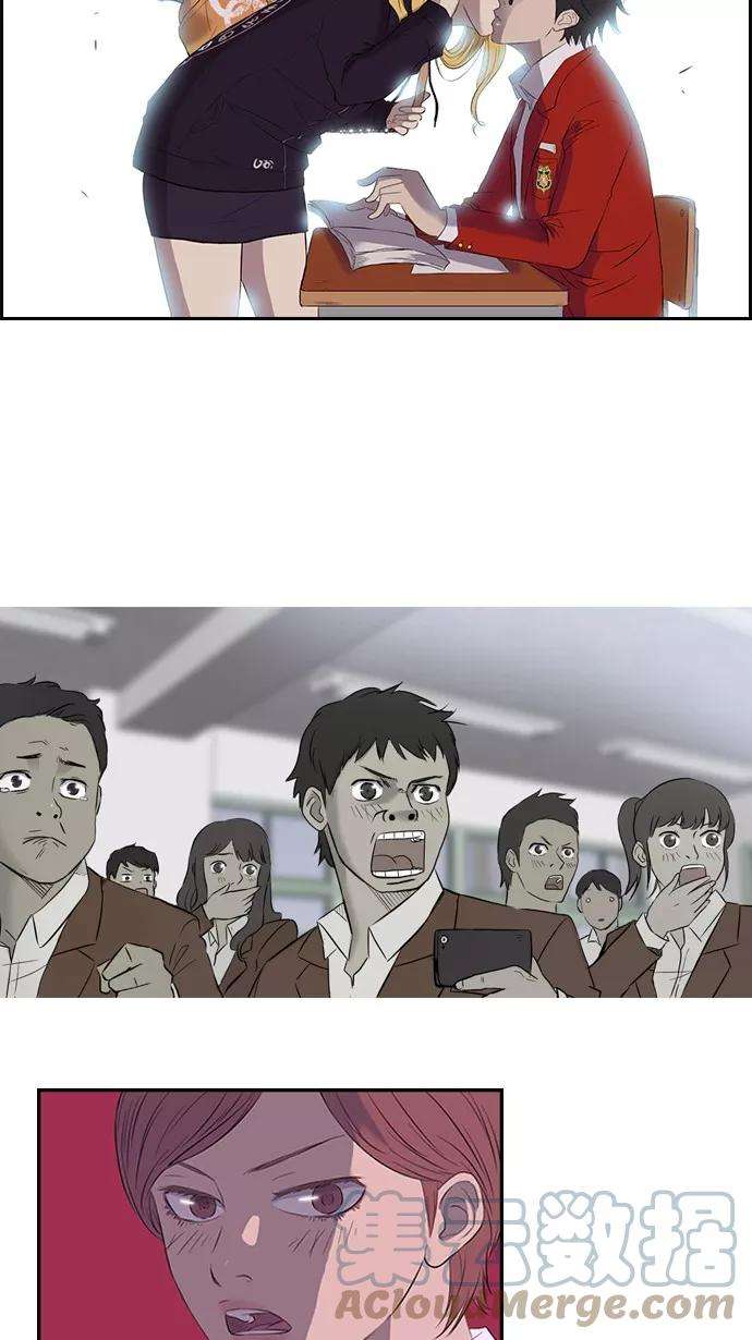 冲锋衣26话