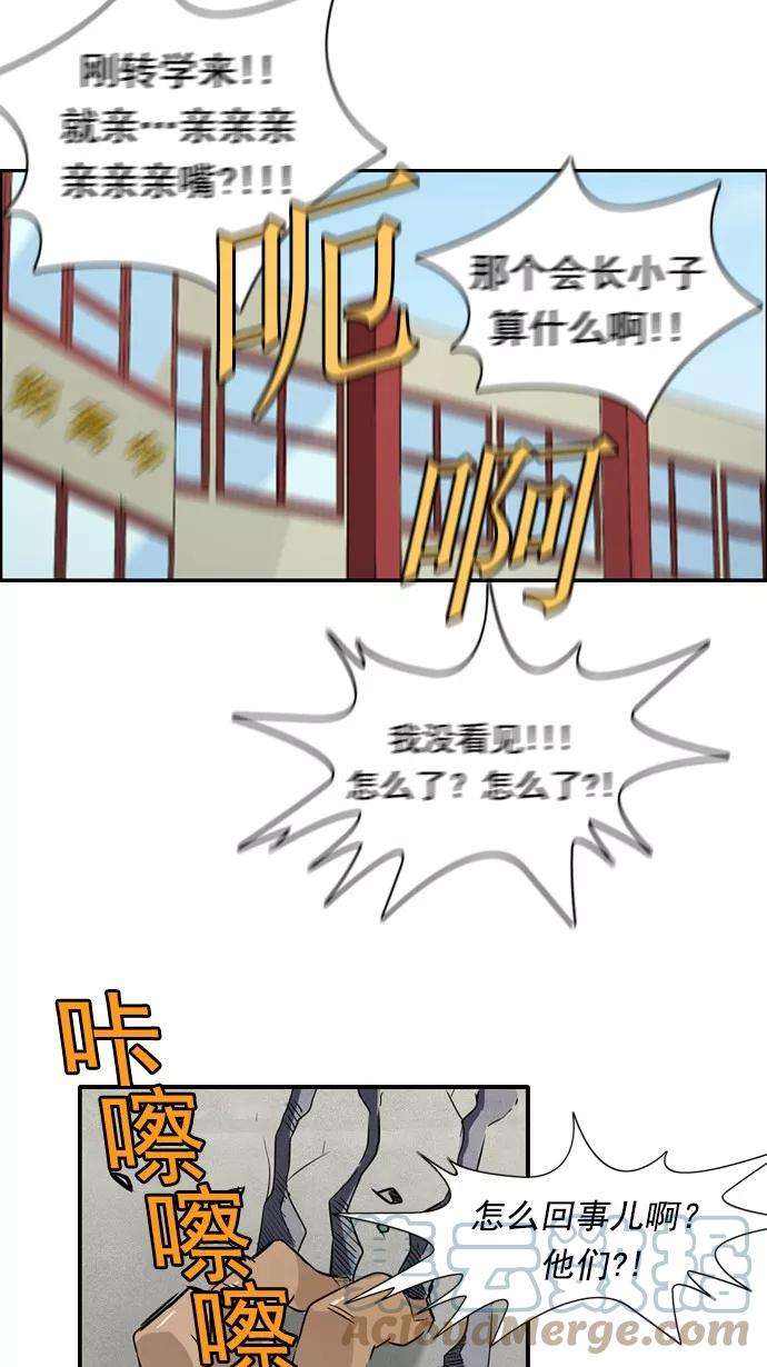 冲锋衣26话
