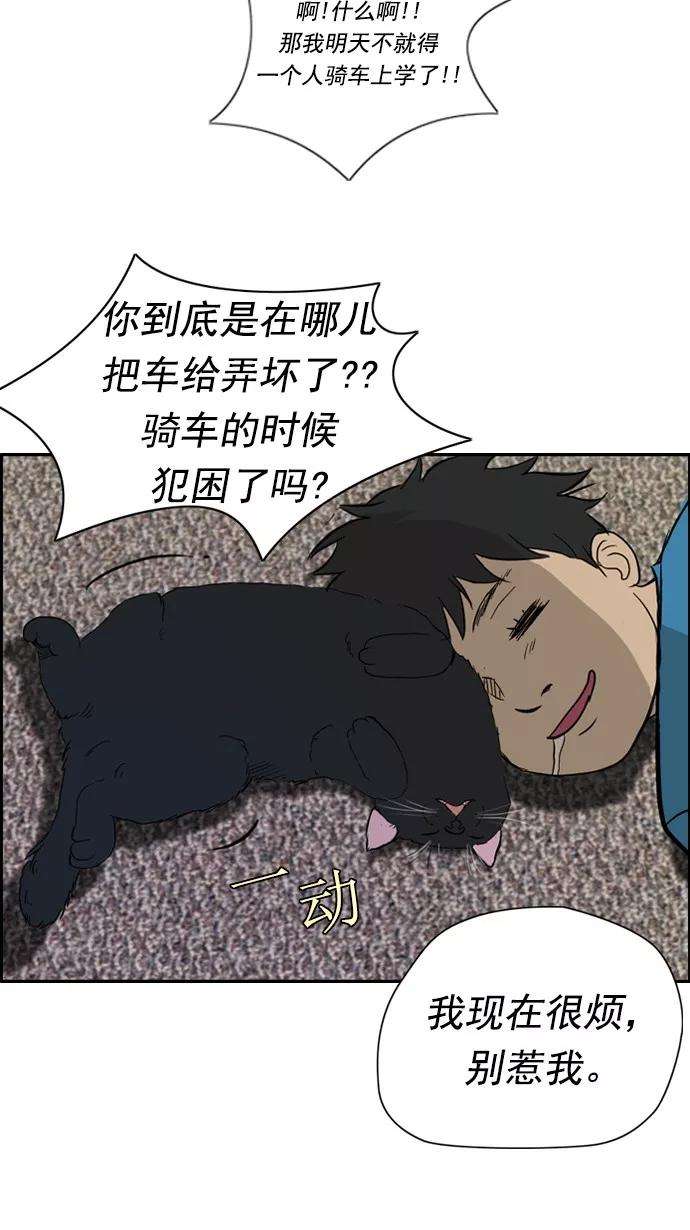 冲锋衣26话