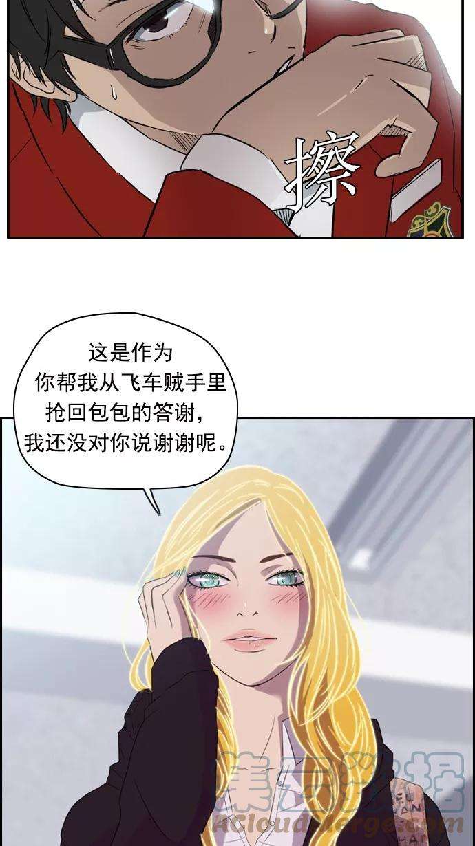 冲锋衣26话