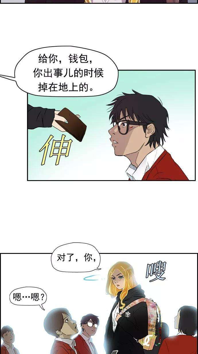 冲锋衣26话