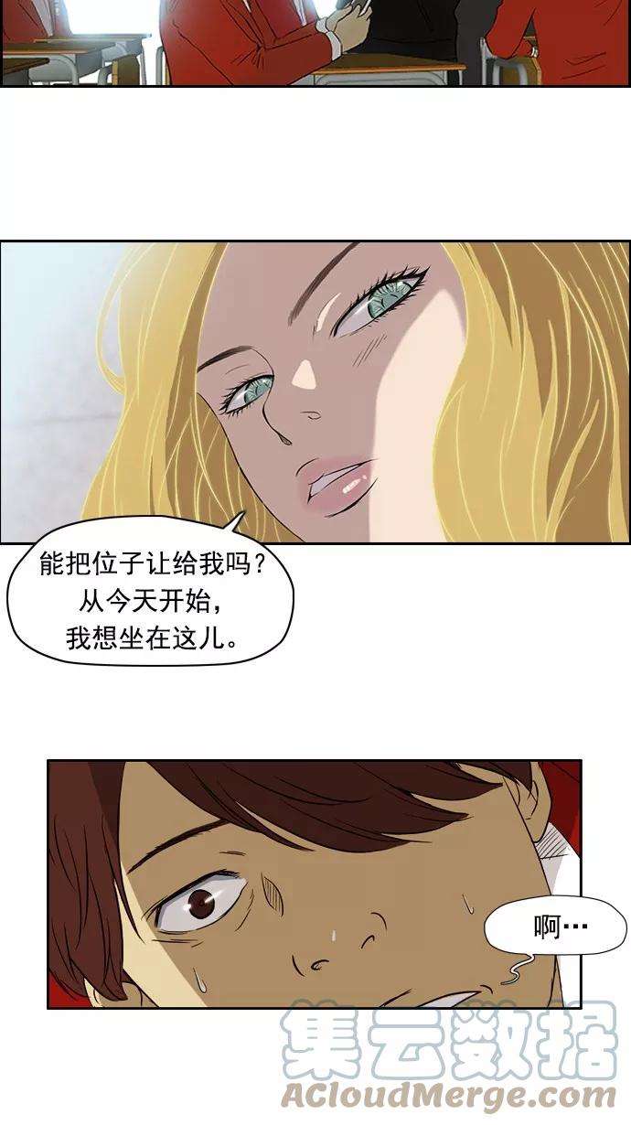 冲锋衣26话