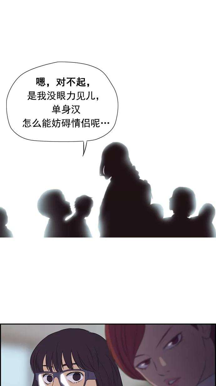 冲锋衣26话