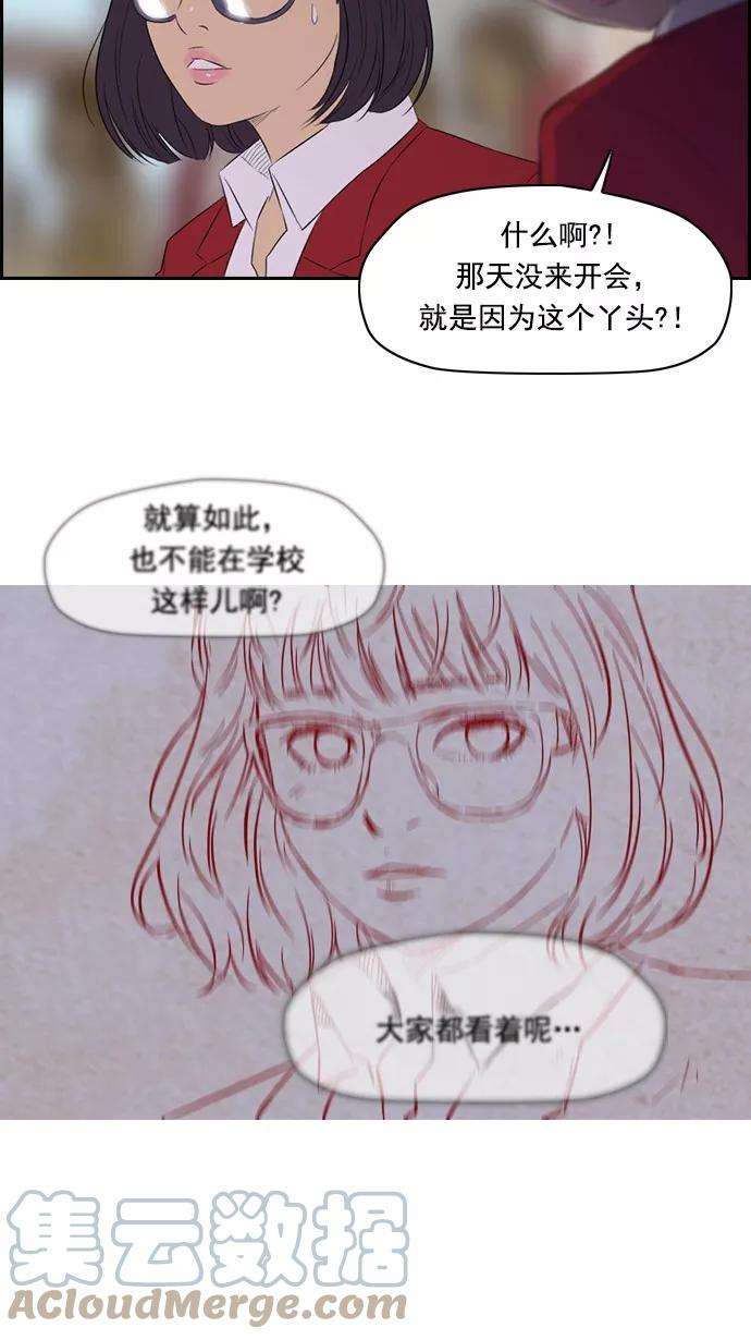 冲锋衣26话