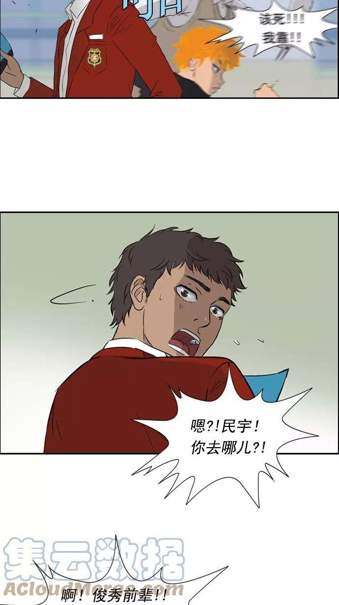 冲锋衣26话