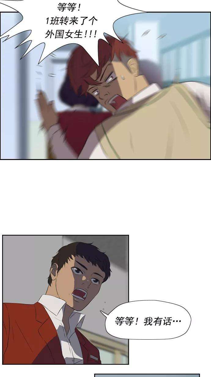 冲锋衣26话