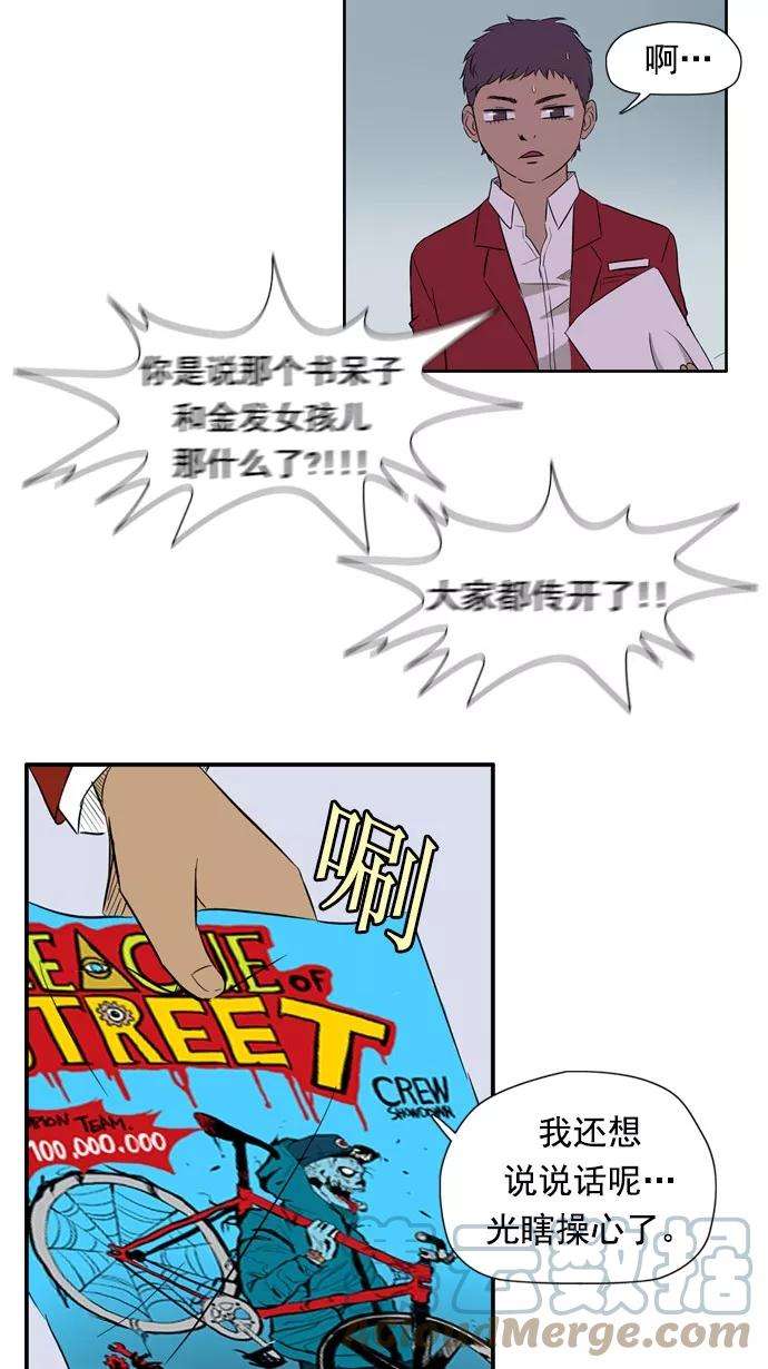 冲锋衣26话