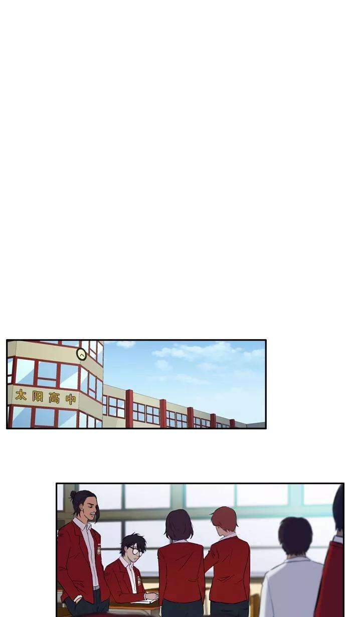 冲锋衣26话