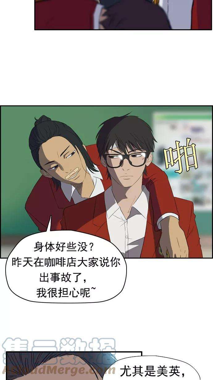 冲锋衣26话