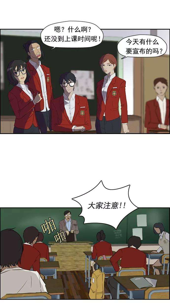 冲锋衣26话