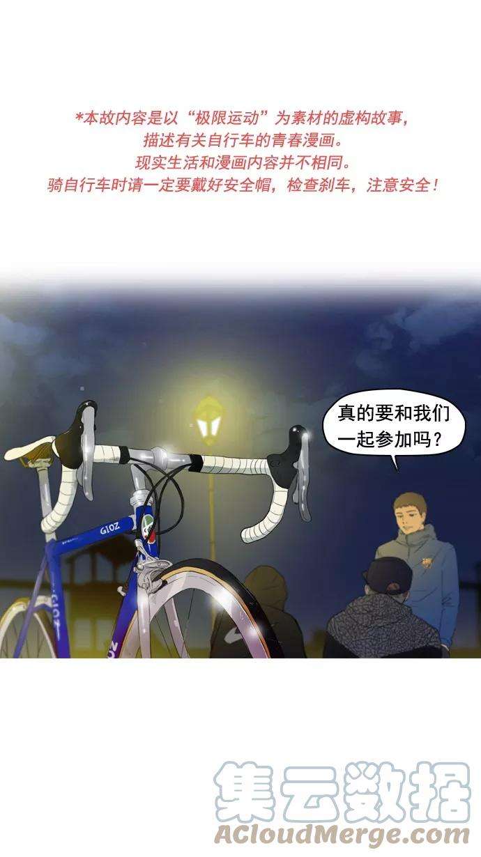 冲锋衣28话