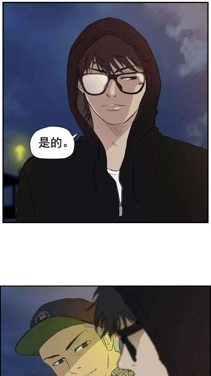冲锋衣28话