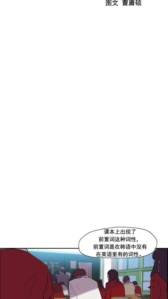 冲锋衣28话
