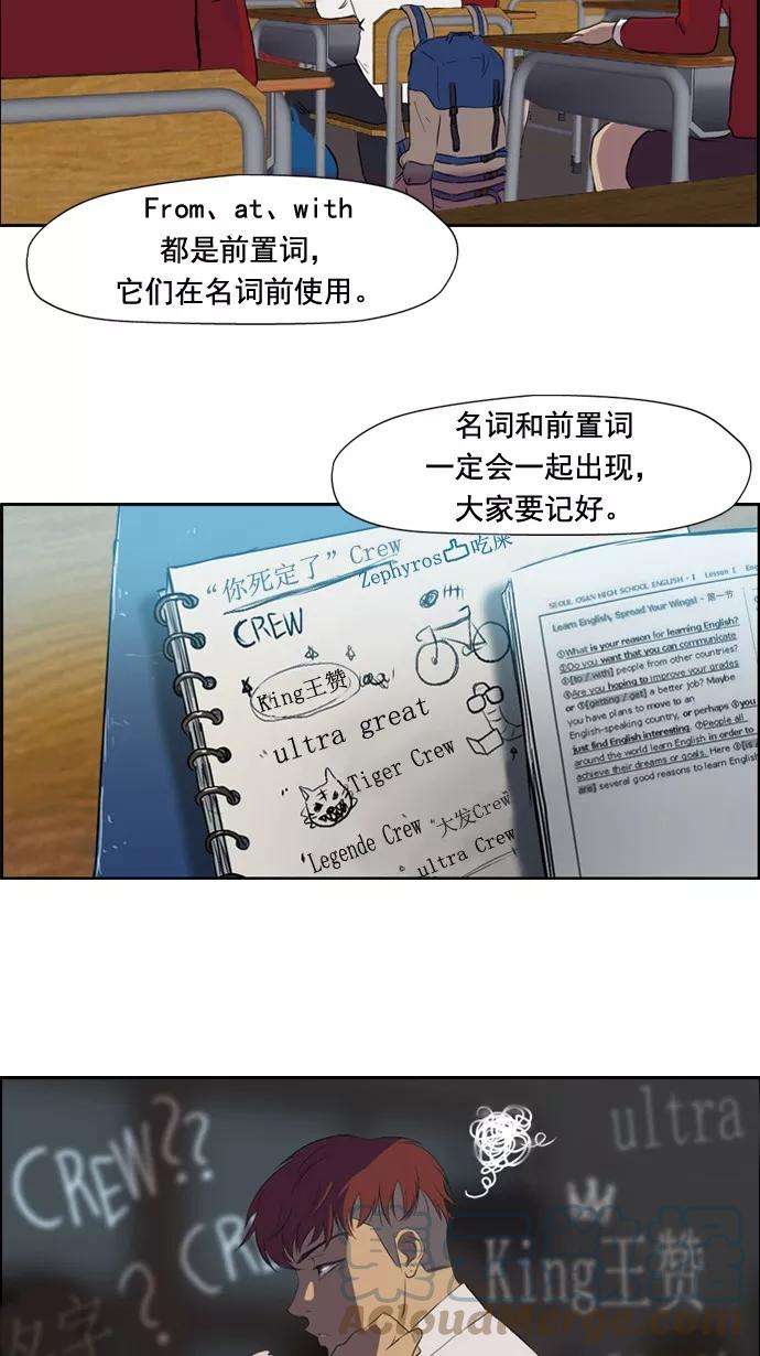 冲锋衣28话