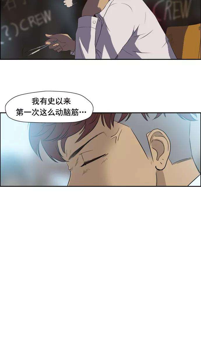 冲锋衣28话