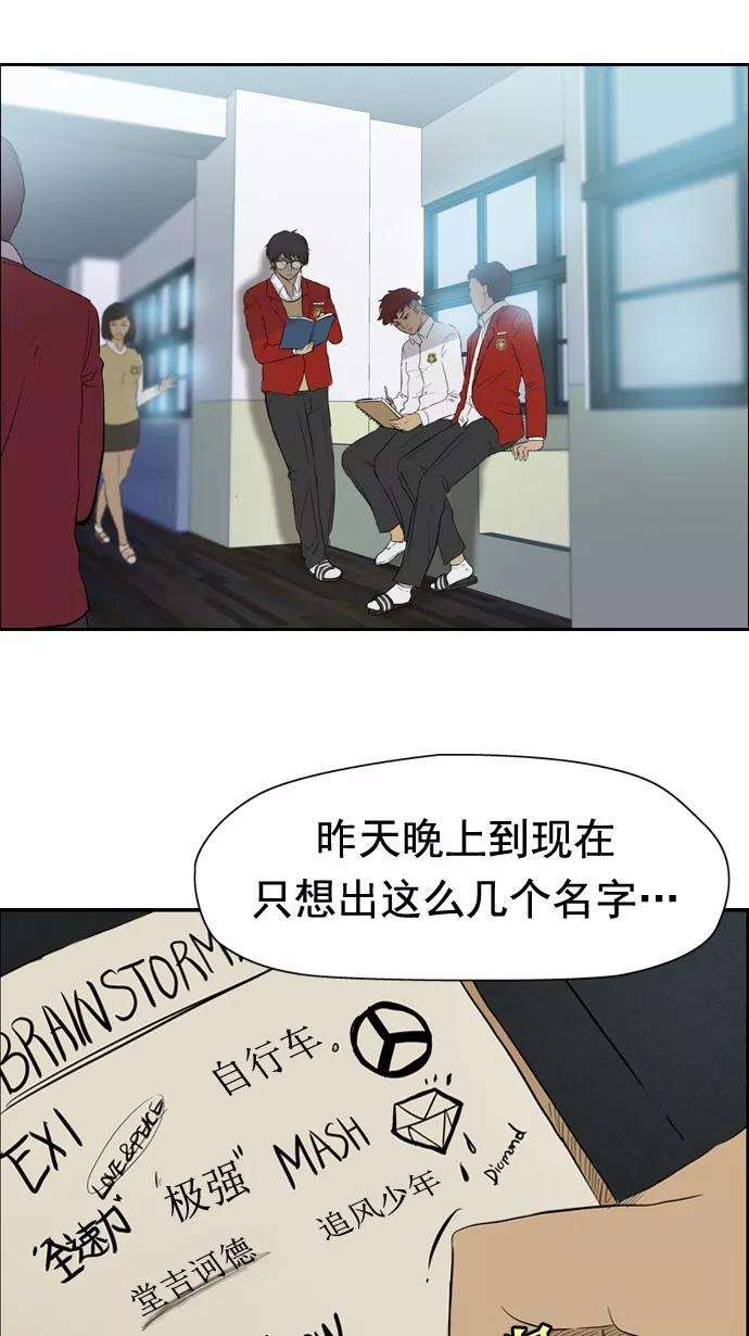 冲锋衣28话