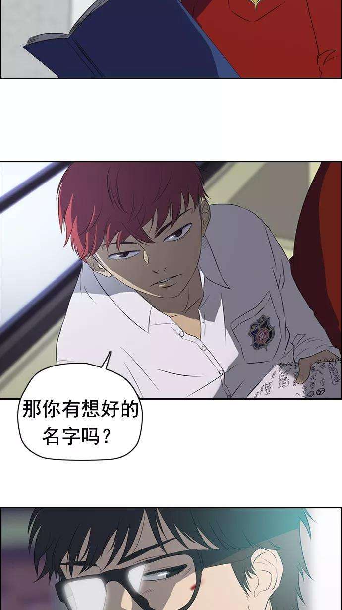 冲锋衣28话
