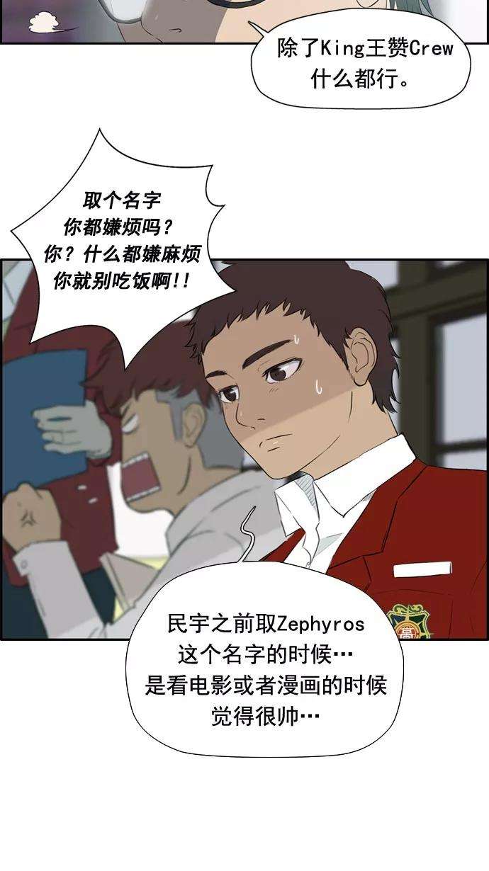 冲锋衣28话