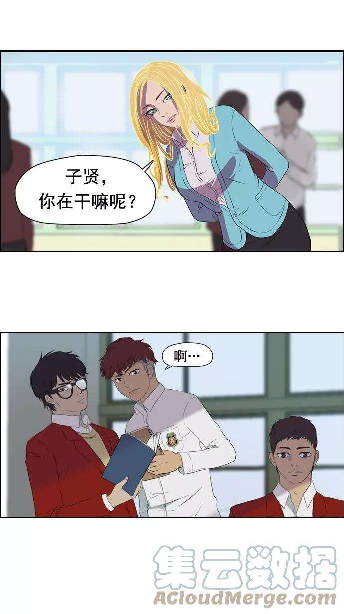 冲锋衣28话