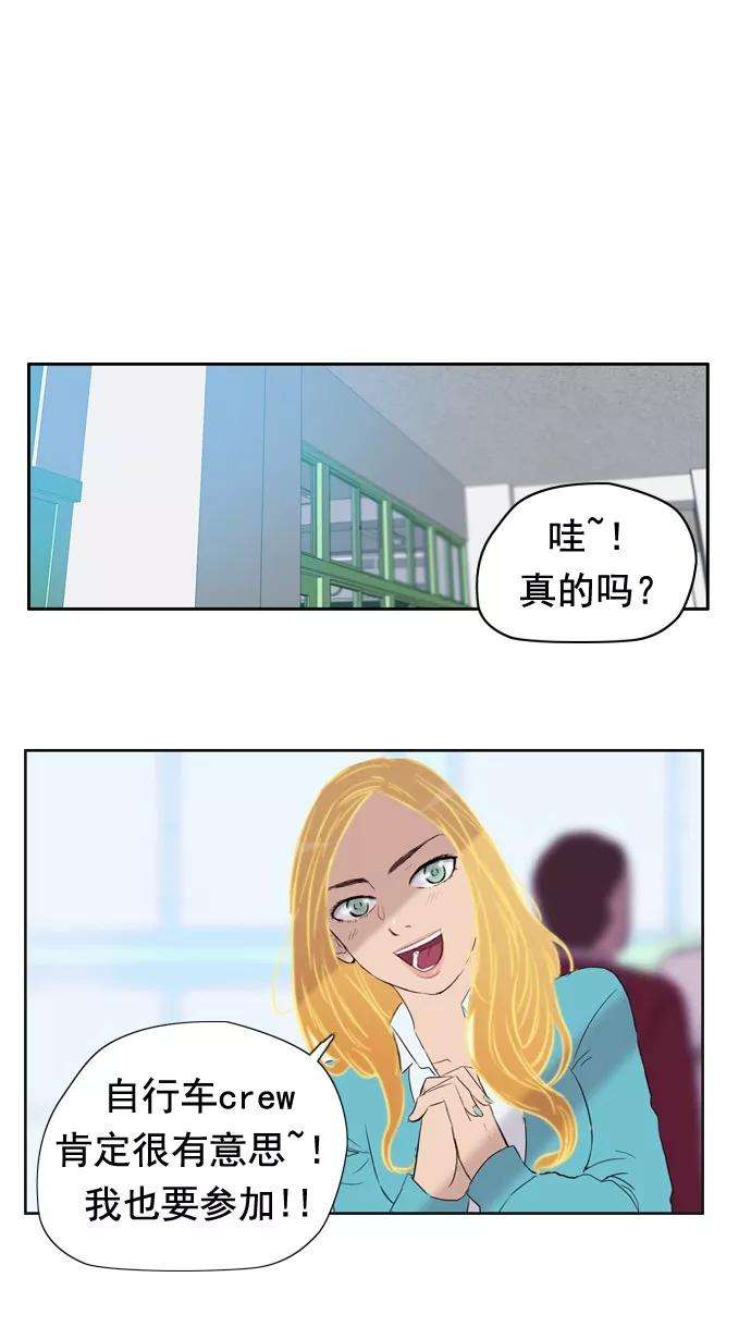 冲锋衣28话