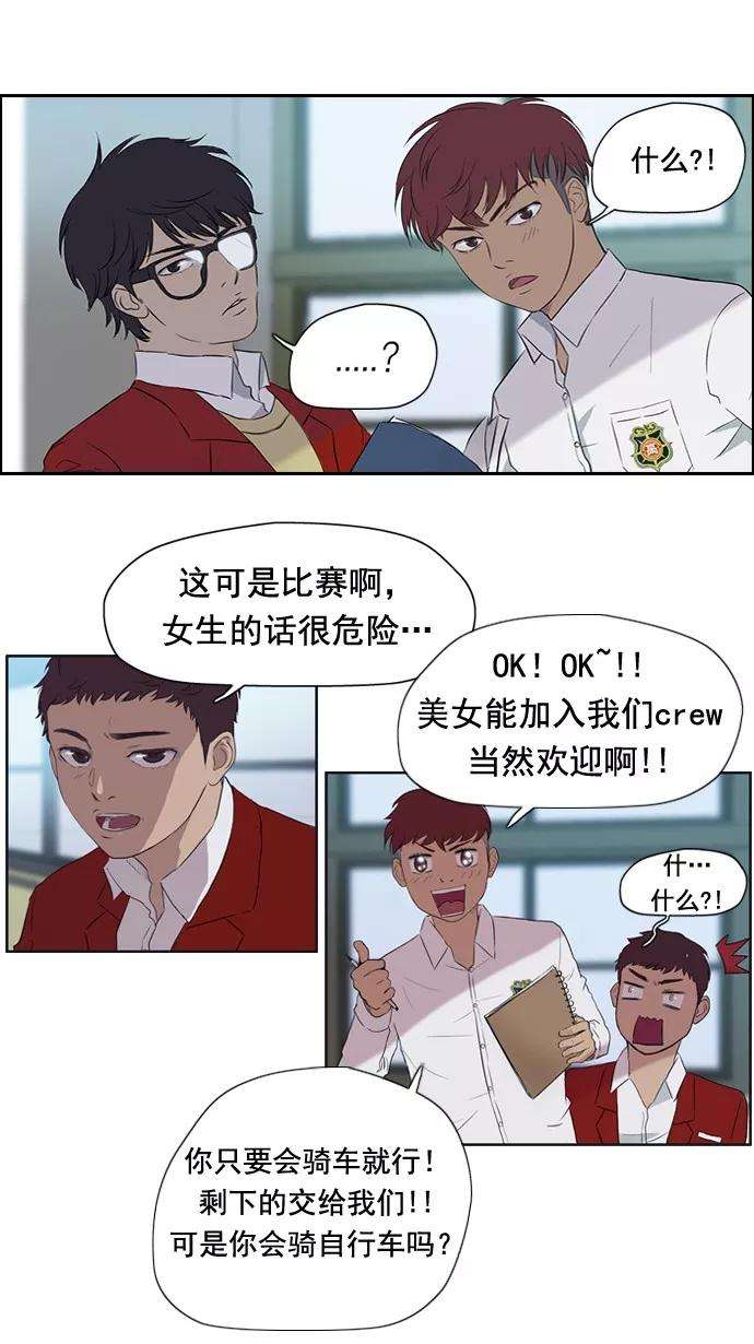 冲锋衣28话