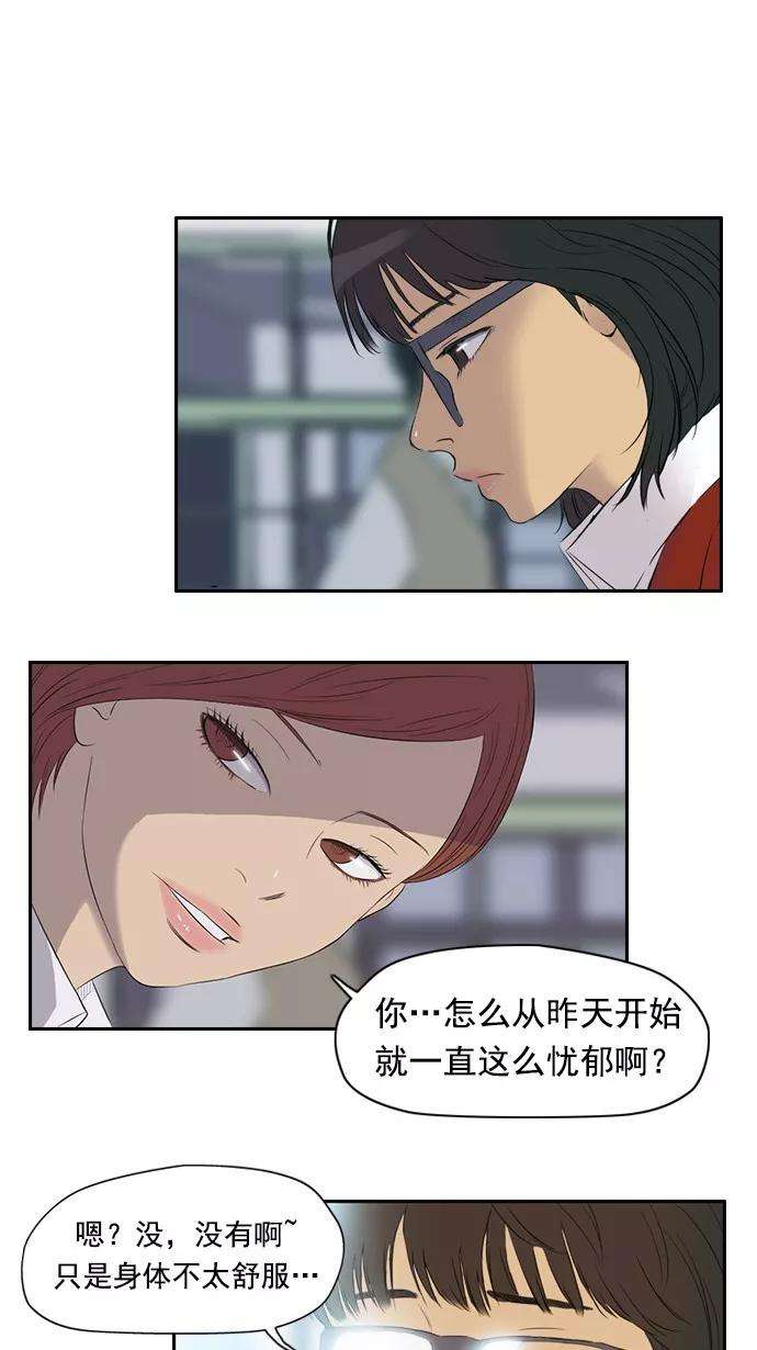 冲锋衣28话